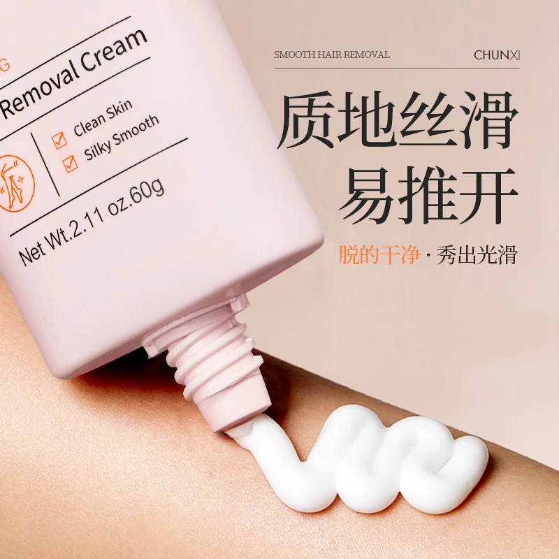Chunxi 春昔舒护柔肤脱毛膏身体学生温和
