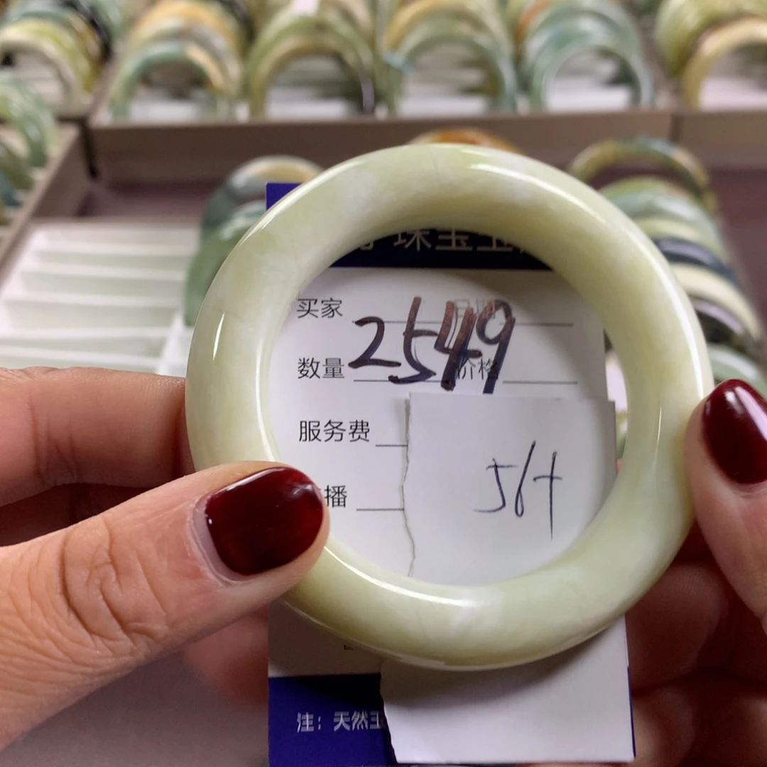 蛇纹石玉未镶嵌手镯2549