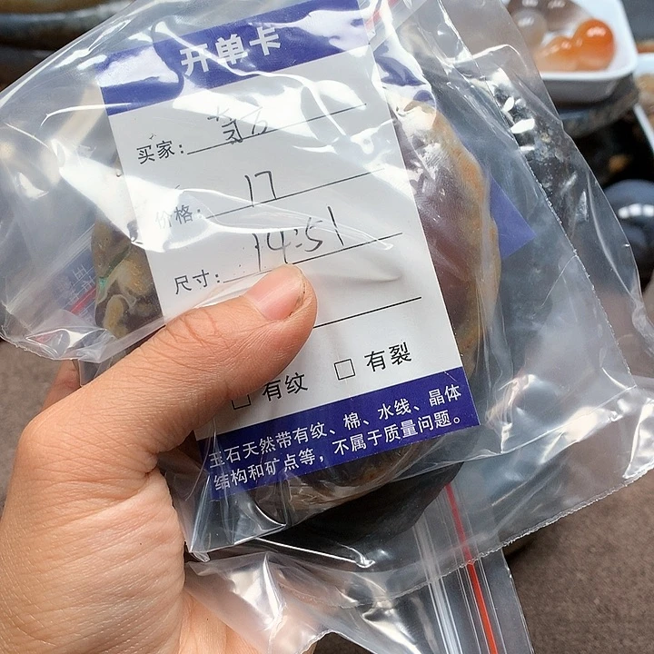 奇*缘家居摆件家居摆件8片