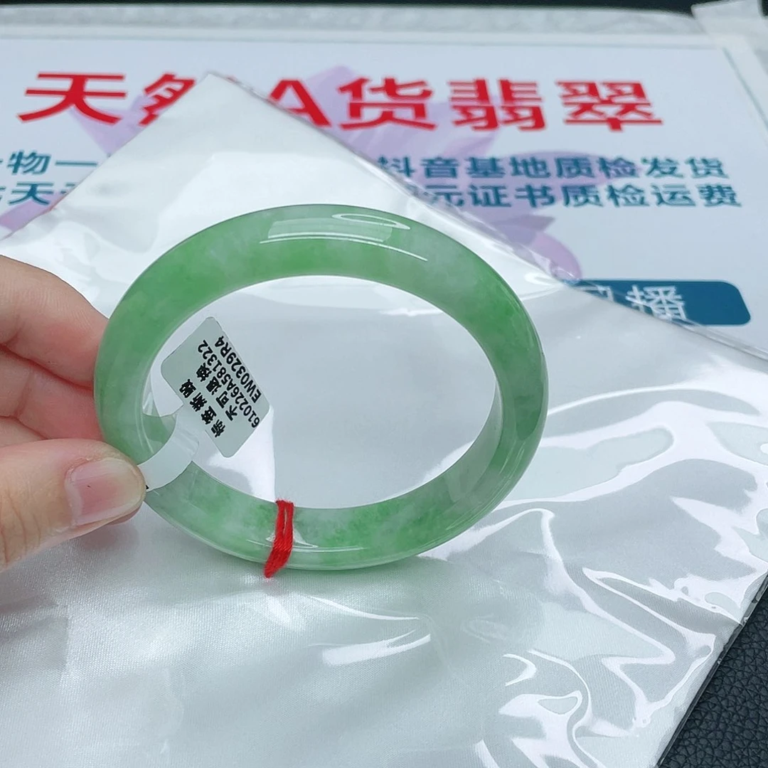 翡翠手镯未镶嵌正61.7