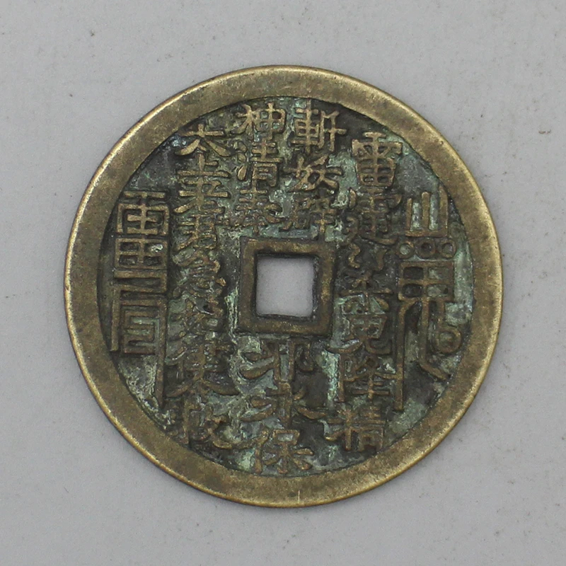 9926花钱-现代裸币花钱