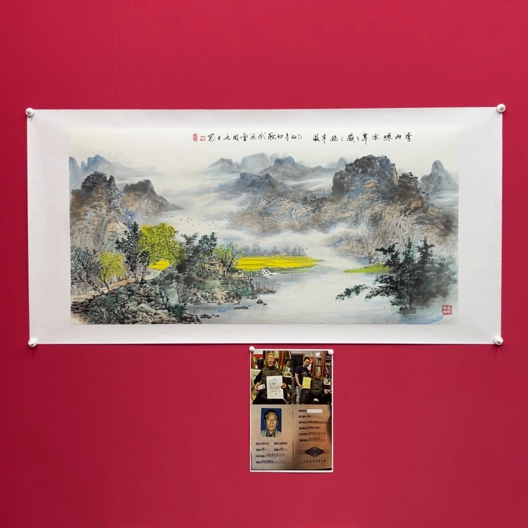 S***上国画沈丰明老师精品