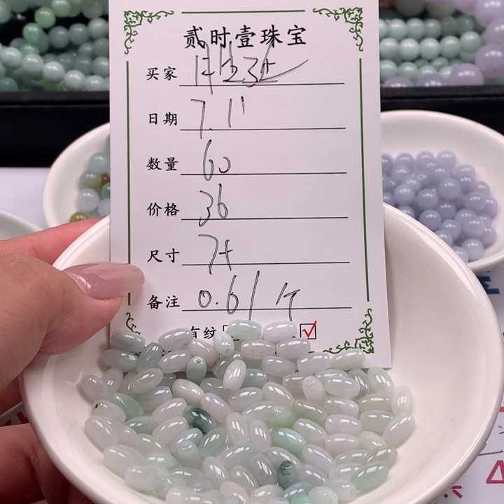 翡翠未镶嵌颈饰胜*翡翠