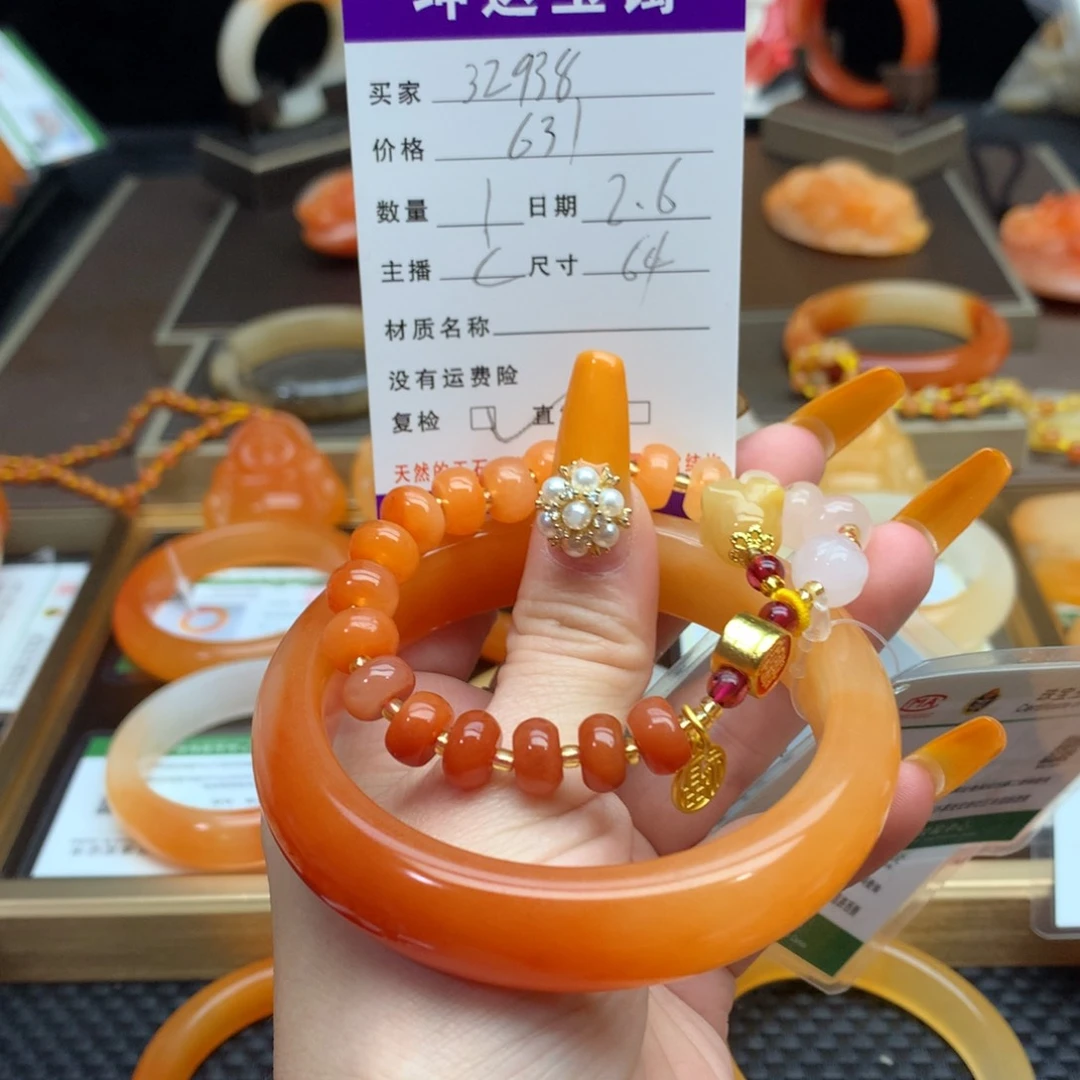 石英质玉（黄龙玉）手镯未镶嵌用****1