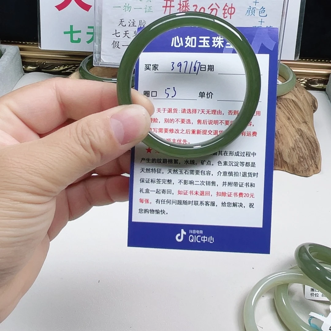 和田玉未镶嵌手镯