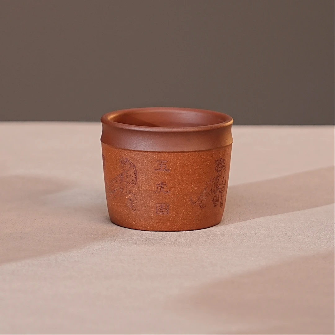 宜兴紫砂茶具 原矿紫泥泥料粉浆刻绘五虎主人杯品茗杯