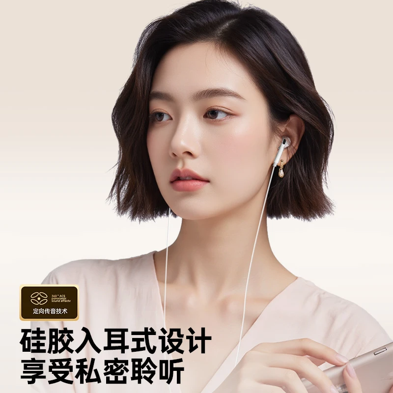 SOAIY索爱E20有线耳机typec入耳式耳塞入耳降噪耳机