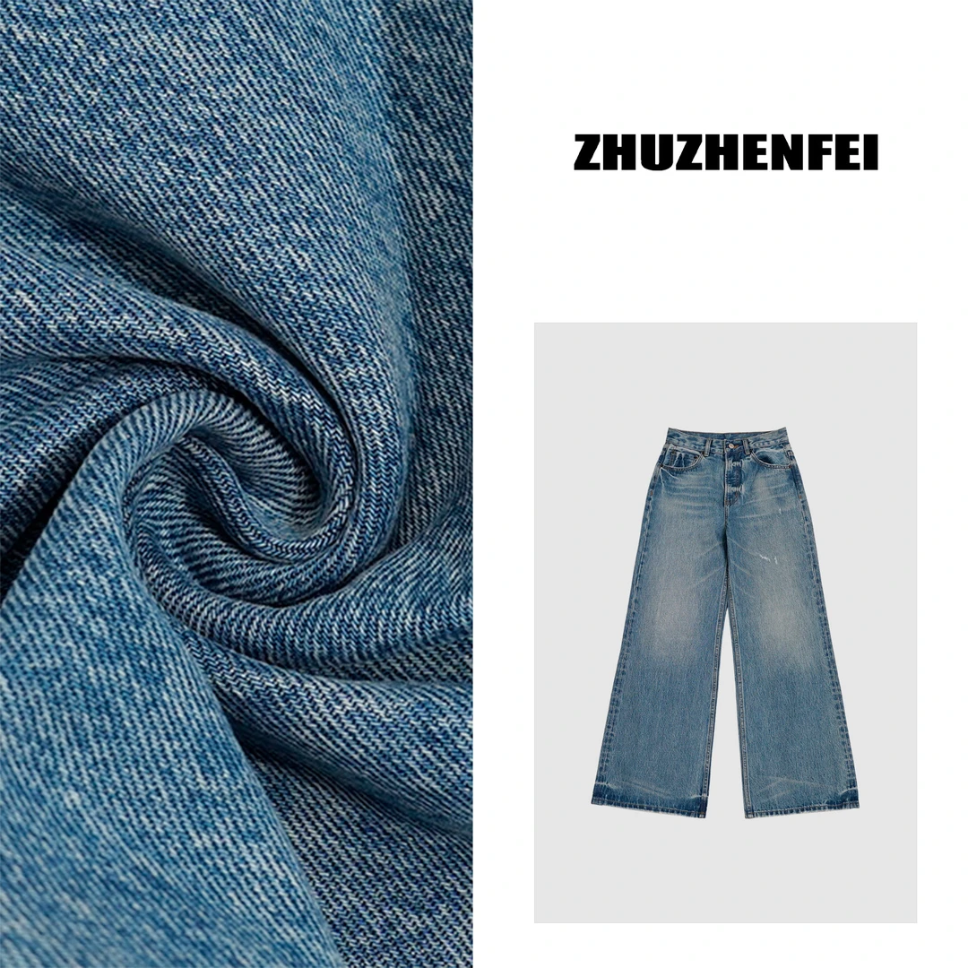 ZHUZHENFEI【马拉牛仔】浅色百搭显瘦直筒阔腿牛仔长裤 Z344281