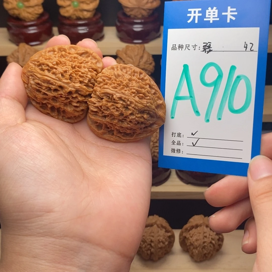 把件文玩核桃南疆全品