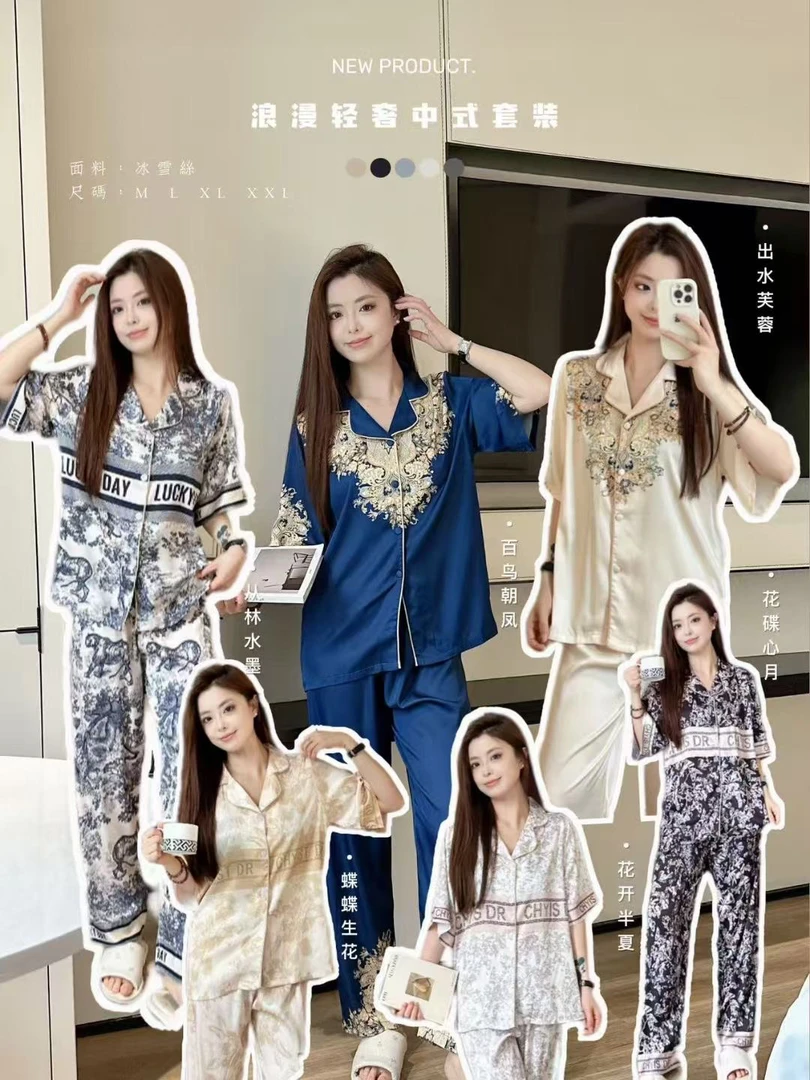 网红同款冰丝睡衣女夏季新款短袖长裤高级感时尚仿真丝家居服套装