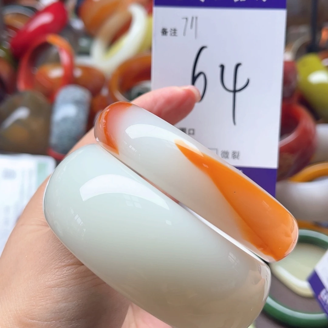 玛瑙/玉髓手镯未镶嵌