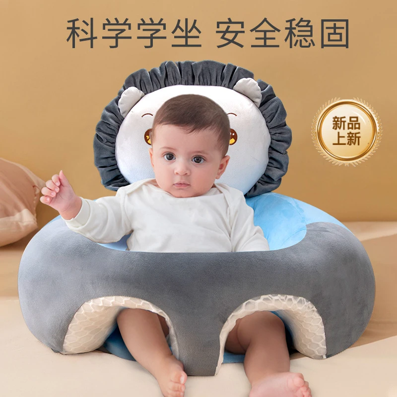 婴儿学坐椅宝宝坐立练习学坐神器不伤脊柱防摔训练座椅沙发防侧翻