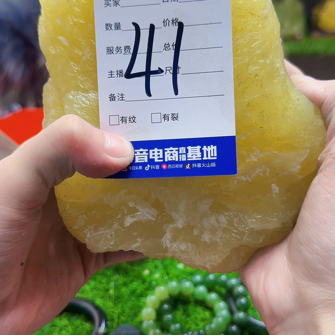 蛇纹石玉岫玉原石未镶嵌陈*二