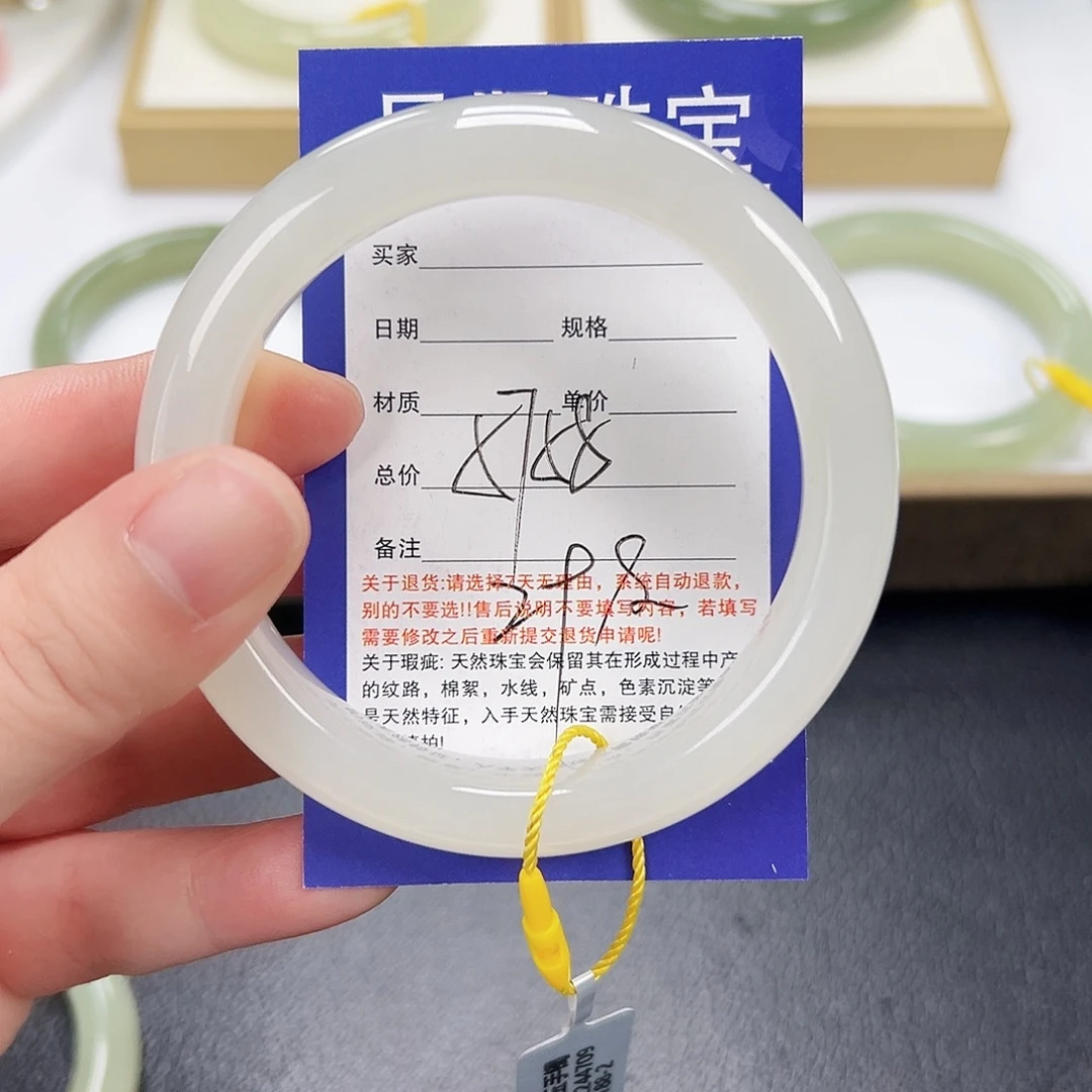 和田玉未镶嵌手镯