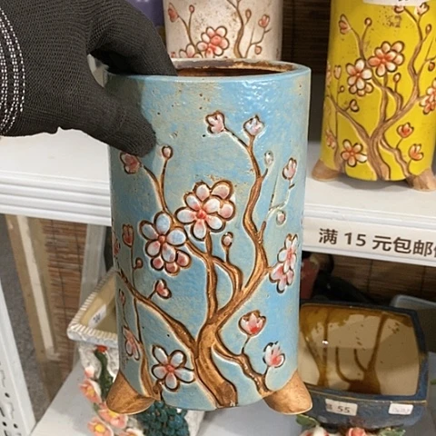 【闪购商品】红陶1