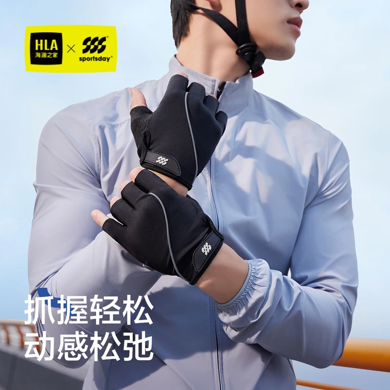 海澜之家男士骑行手套半指款夏季运动健身钓鱼防滑减震透气舒适