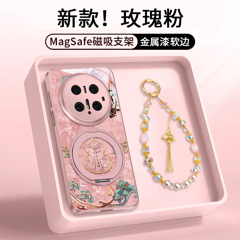 贝纹运转葫芦适用华为mate80pro max手机壳p70新款奢华防摔支架女