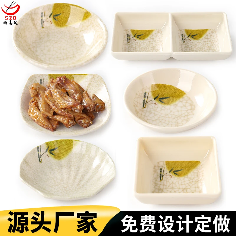 彷瓷碟子味碟调料蘸料碟酱油碟醋碟塑料密胺商用小菜碟双格碟餐具
