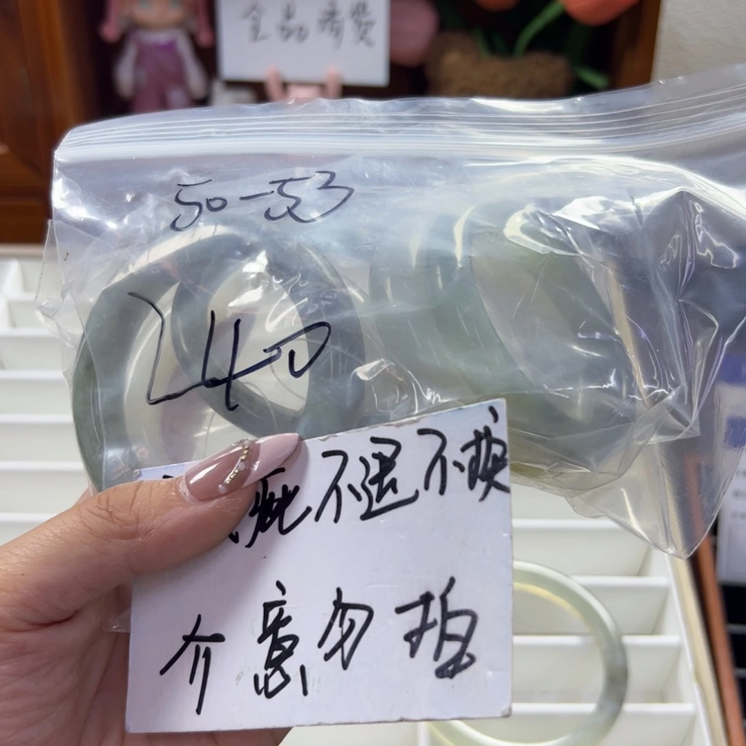 蛇纹石玉未镶嵌手镯240