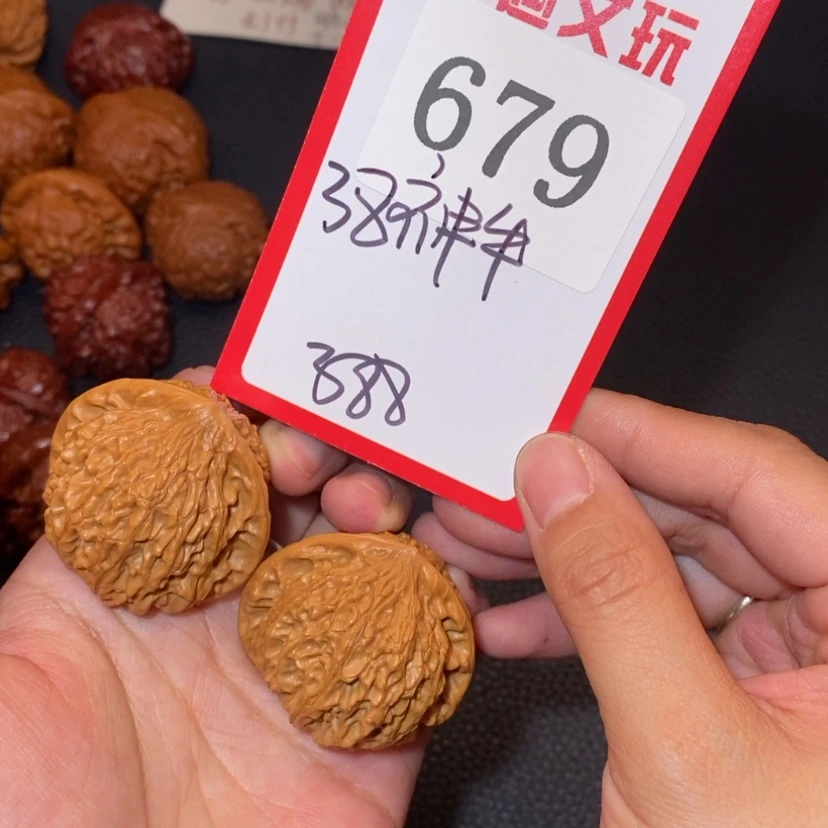 【闪购商品】文玩核桃吊坠679神牛38