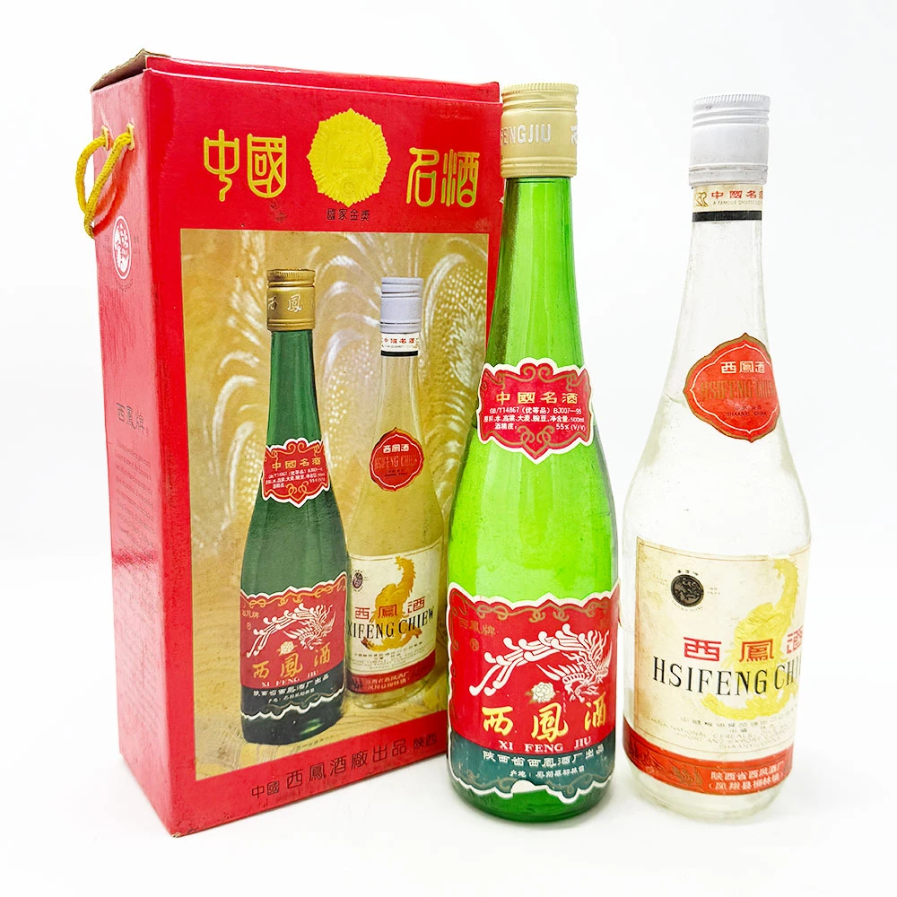 1996年西凤礼盒（绿瓶少）55度500ml*2瓶 1盒装