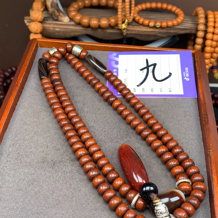 星月菩提吊坠老***准星月