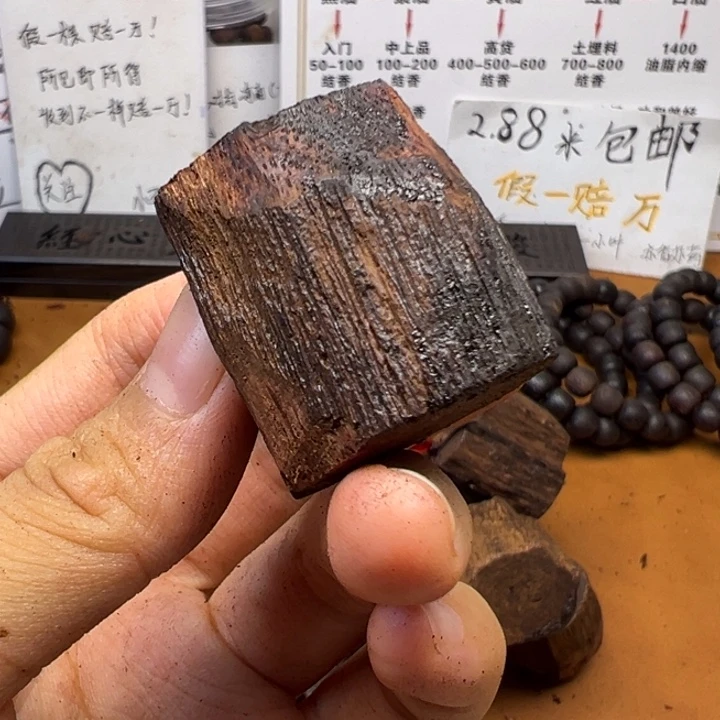藤类缅甸小叶降真香吊坠
