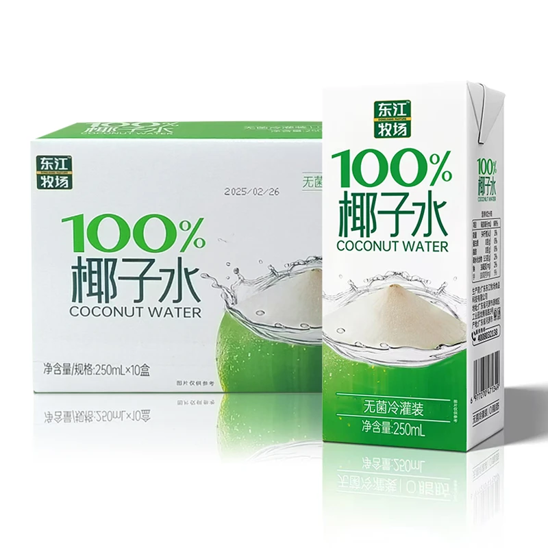【整箱囤货】新鲜日期椰子水夏日清爽解腻饮品运动补水含电解质