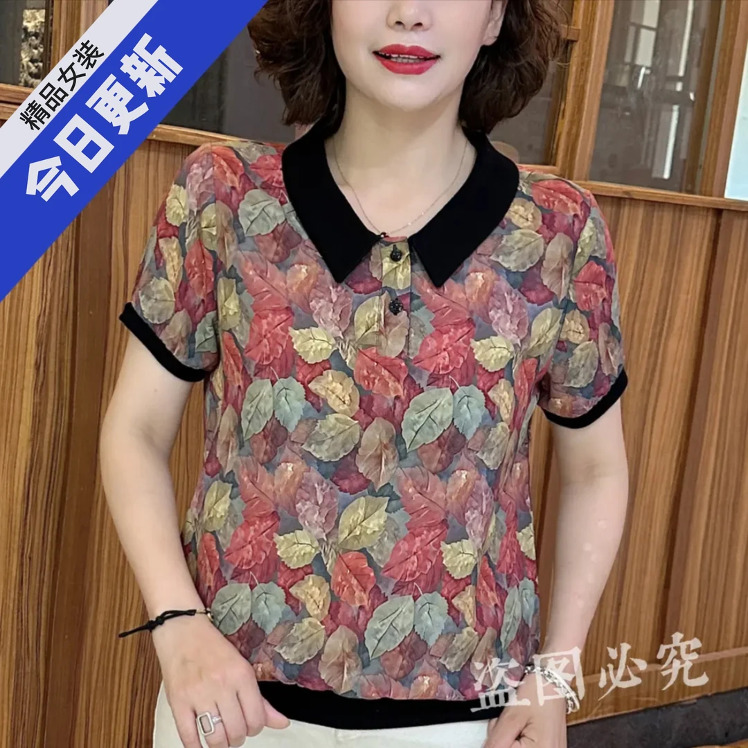 夏季新款时尚洋气翻领短袖T恤印花显瘦减龄休闲百搭气质撞色上衣