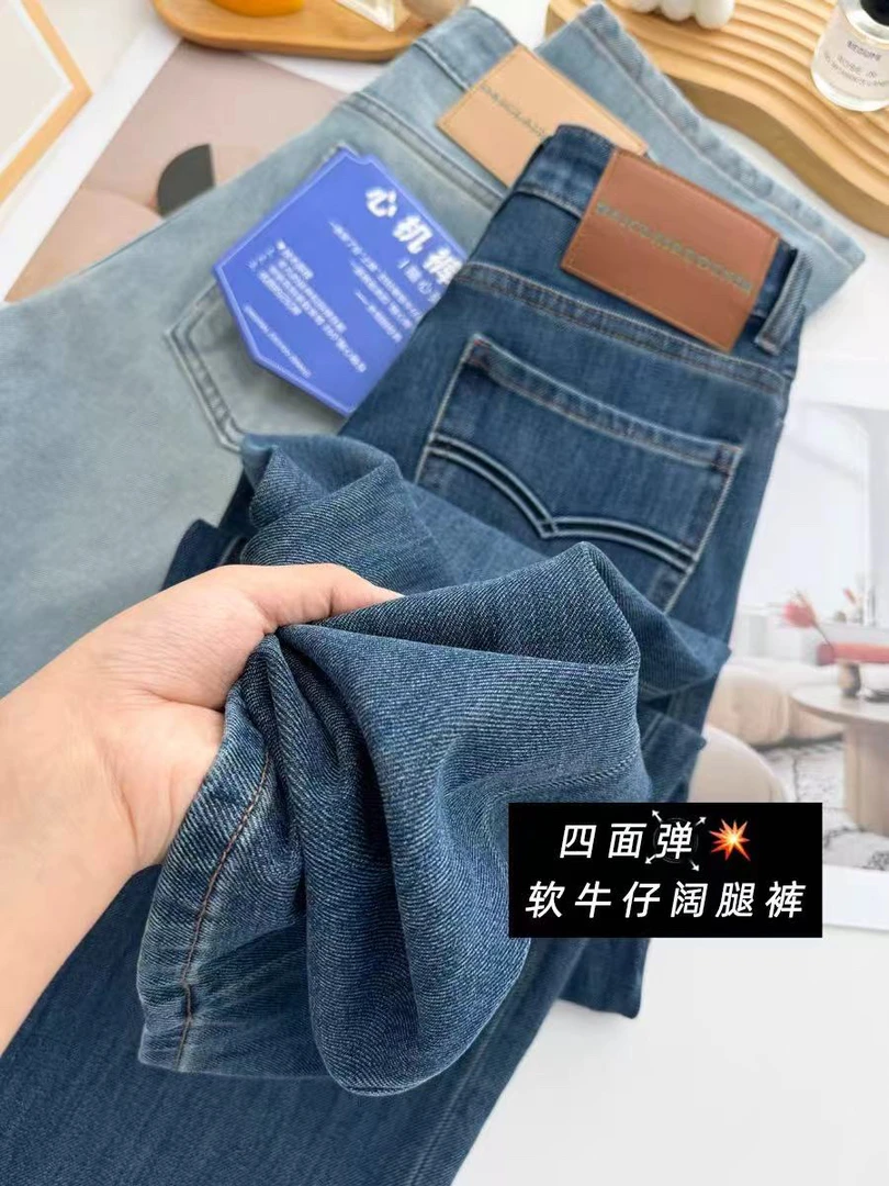 tu耳其面料～四面弹！春季秋季窄版直筒牛仔裤女高腰显瘦宽松阔腿裤