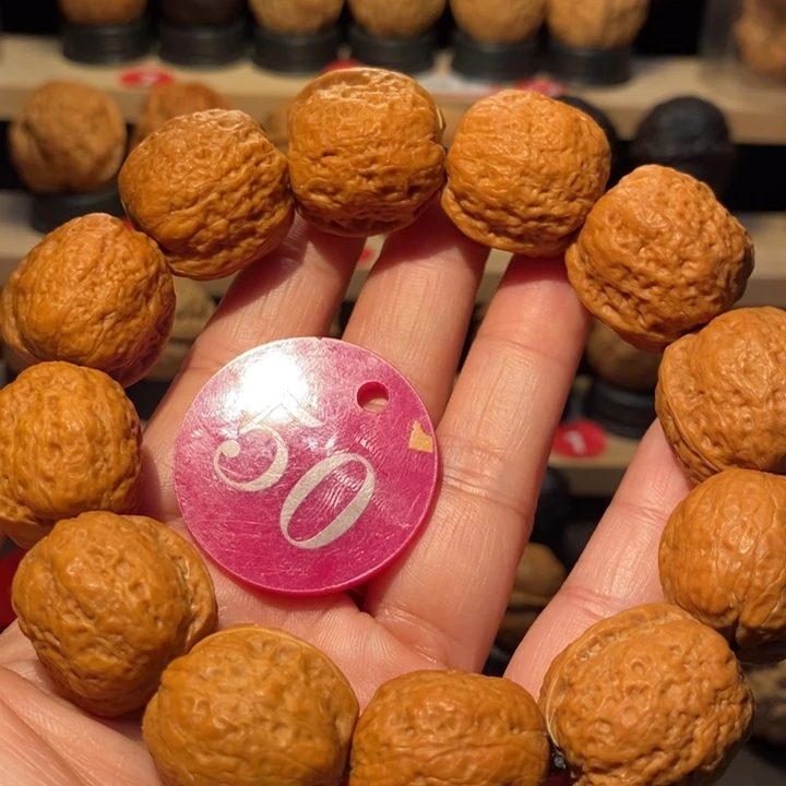 小***青木质类红玉元宝24尺寸，下播福利