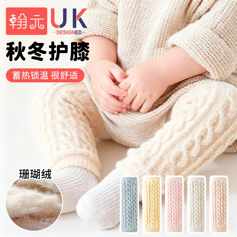 宝宝长筒袜冬季加绒加厚保暖护膝袜婴儿爬行护膝护腿新生儿过膝袜