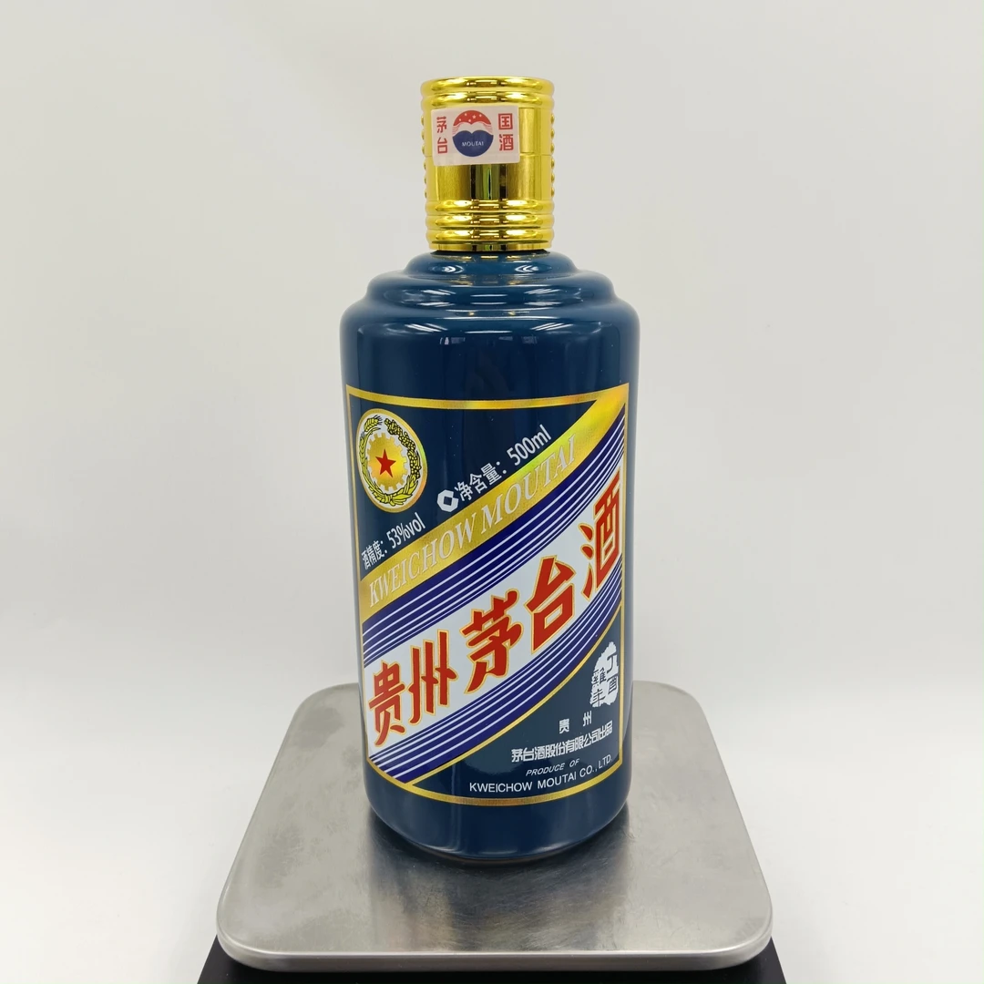 2017年茅台生肖鸡年53度500ml26-M2XJP00A376 -