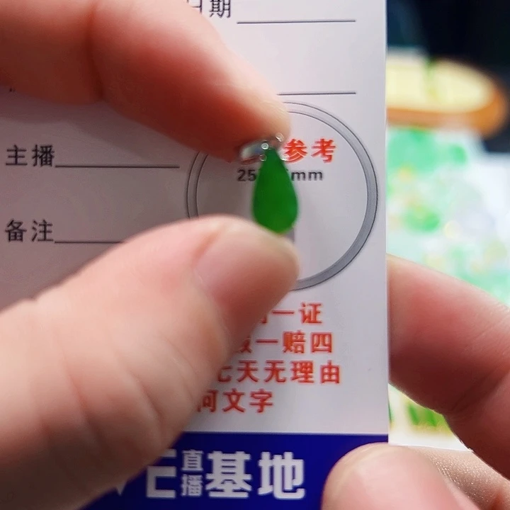 翡翠18K金镶嵌颈饰是****?翡翠