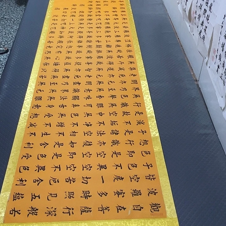 书法老师真人手写52卷轴