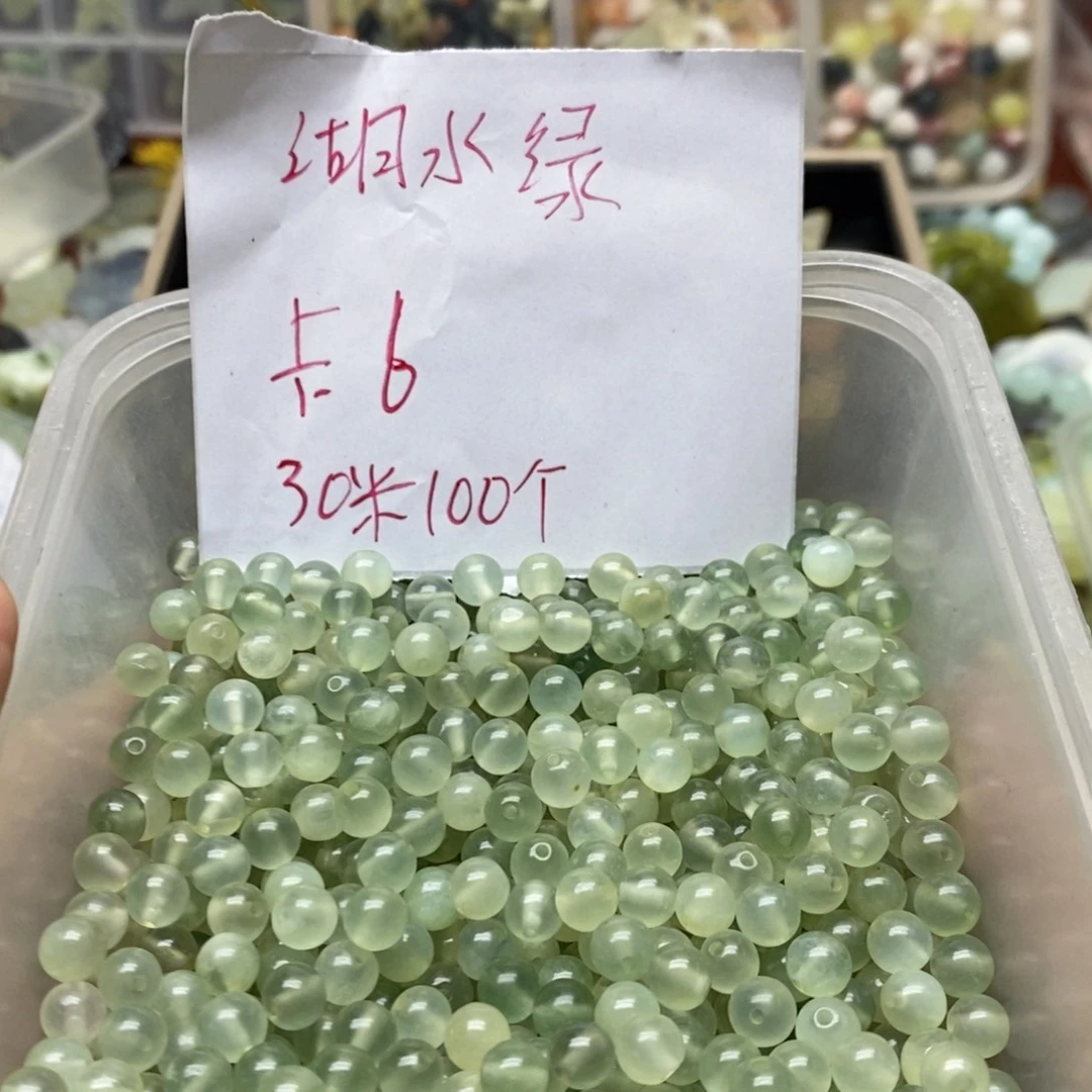 蛇纹石玉合金挂坠