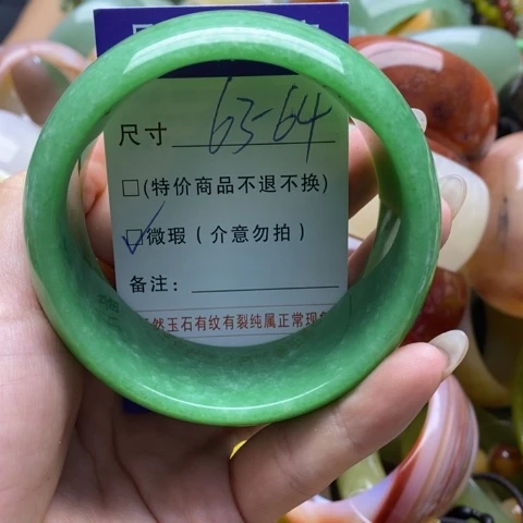 未镶嵌手镯石英质玉