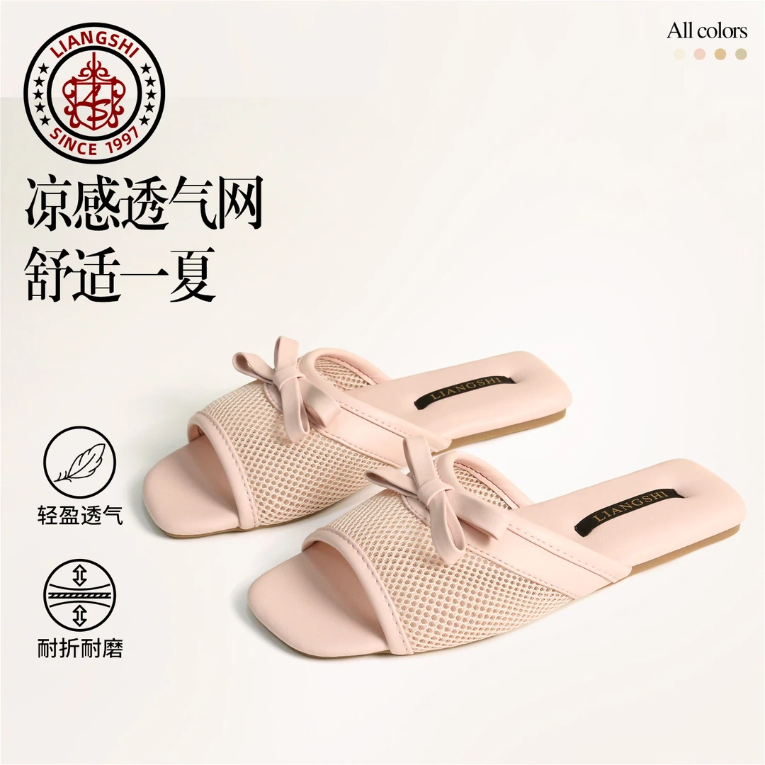 时尚法式凉拖鞋牛筋底防滑室内时装蝴蝶结秀气罗马风格居家拖鞋女