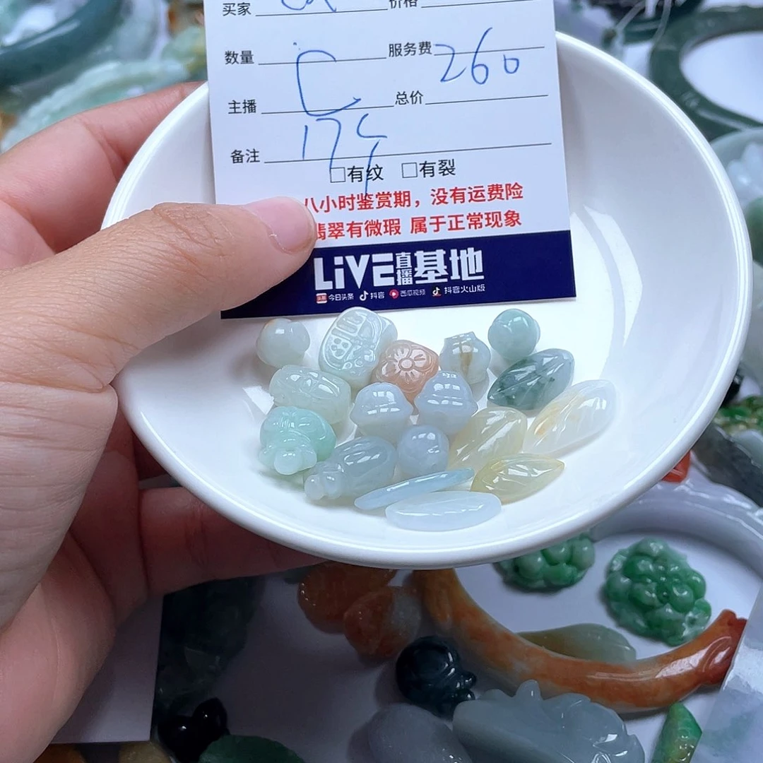 颈饰未镶嵌翡翠越***颖
