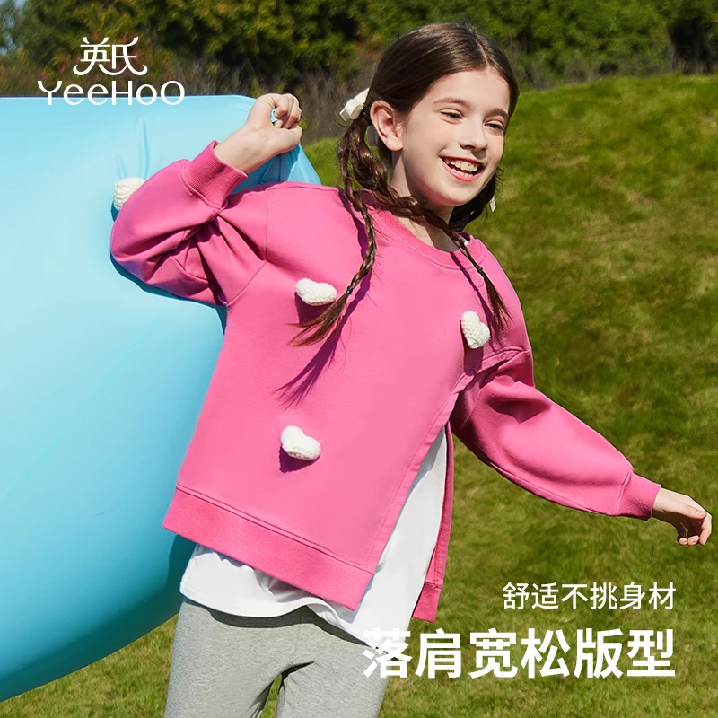 【直播】英氏儿童卫衣个性字母款卫衣中大童宽松YS2401012