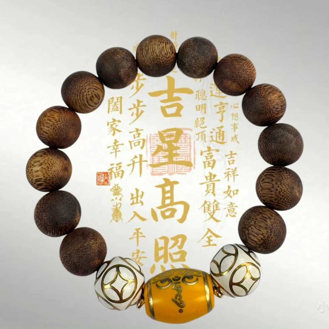 沉香13mm 越南绿棋楠 设计款 九华山香灰珠五行➕持配饰多样性发货