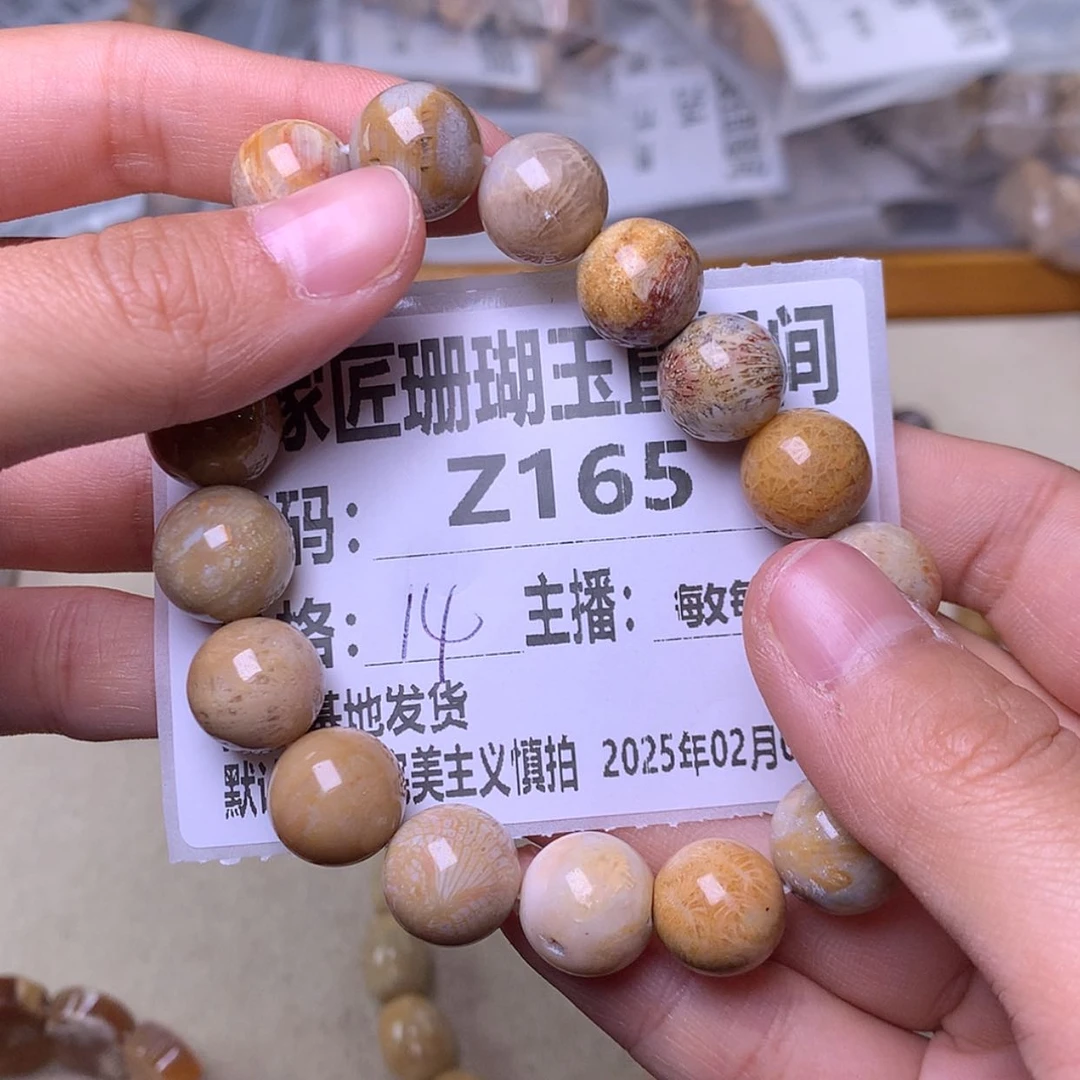 【闪购商品】硅化珊瑚（珊瑚玉）手镯未镶嵌水*Z165