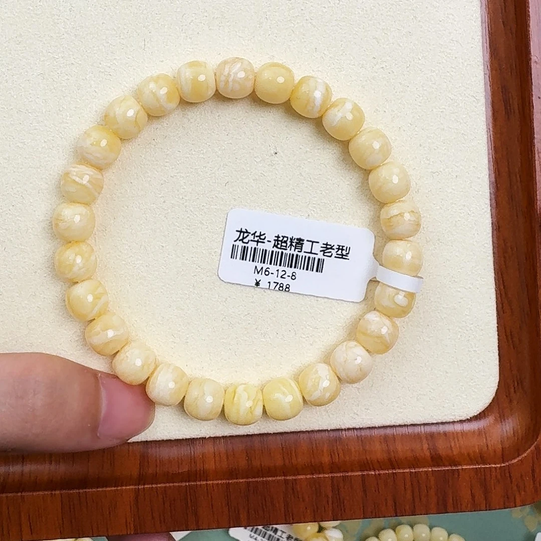 修***人琥珀未镶嵌裸石m6