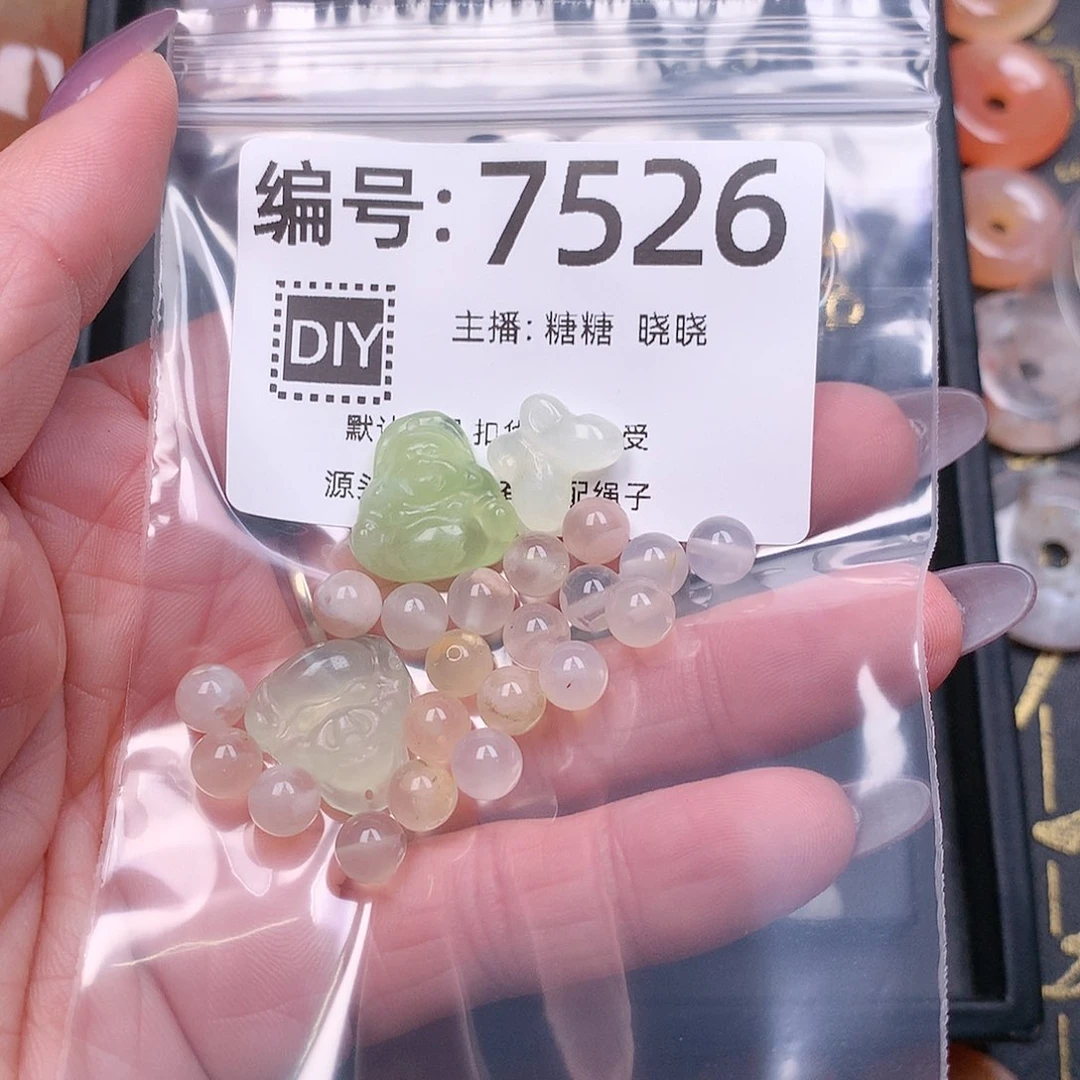 玛瑙/玉髓合金颈饰****朵