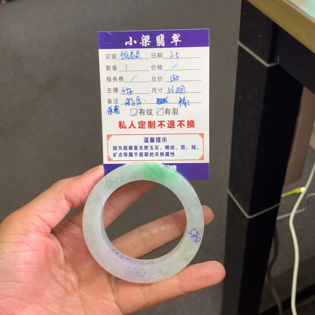 【闪购商品】定制翡翠手镯未镶嵌铖***哥