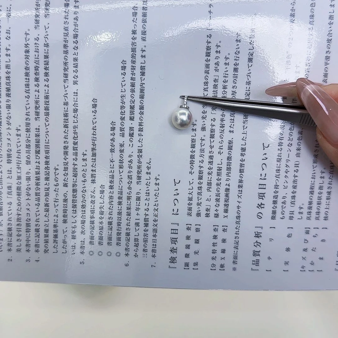 海水珍珠18K金镶嵌颈饰