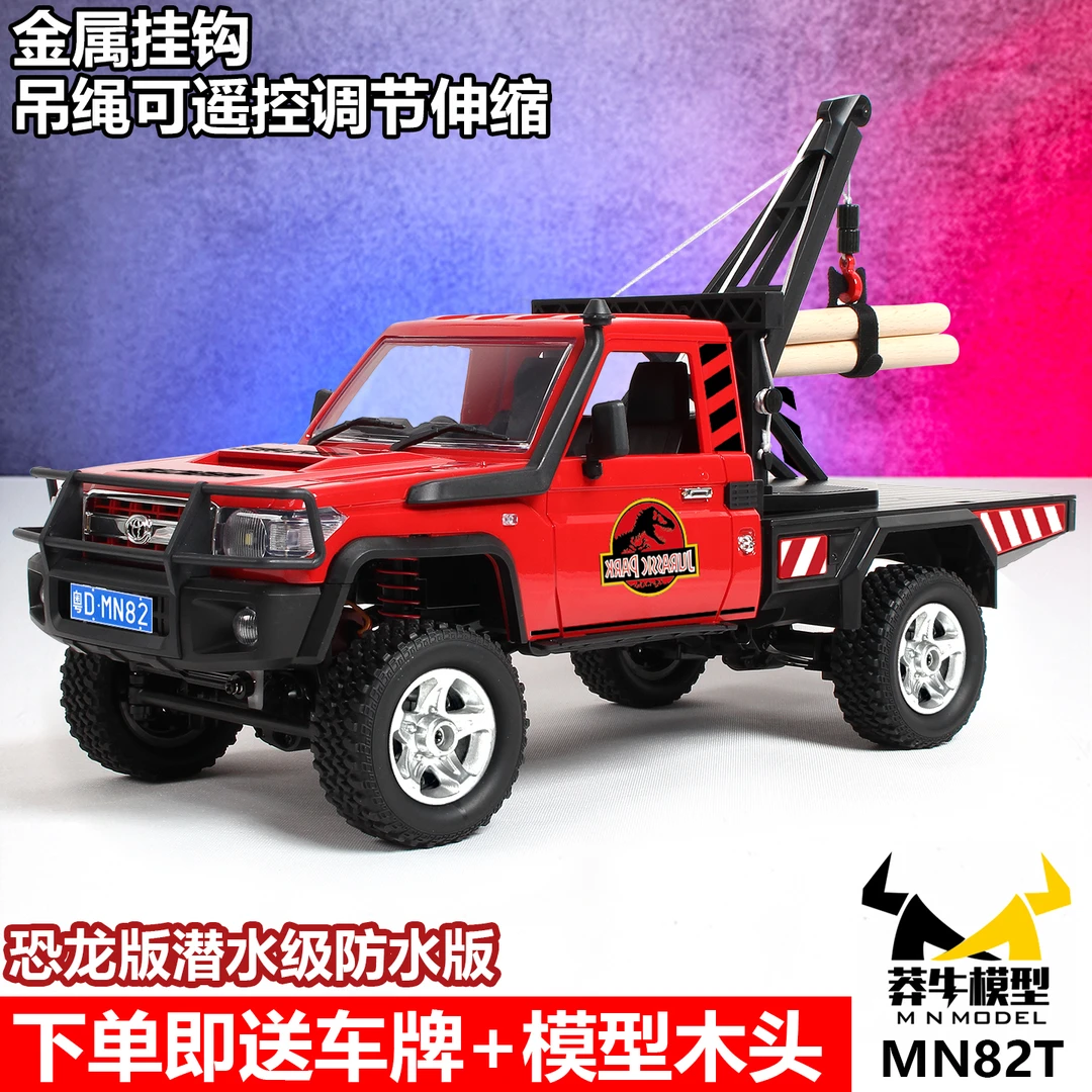 莽牛模型MN82T四驱LC79吊车皮卡遥控越野车专业RC攀爬车男孩玩具