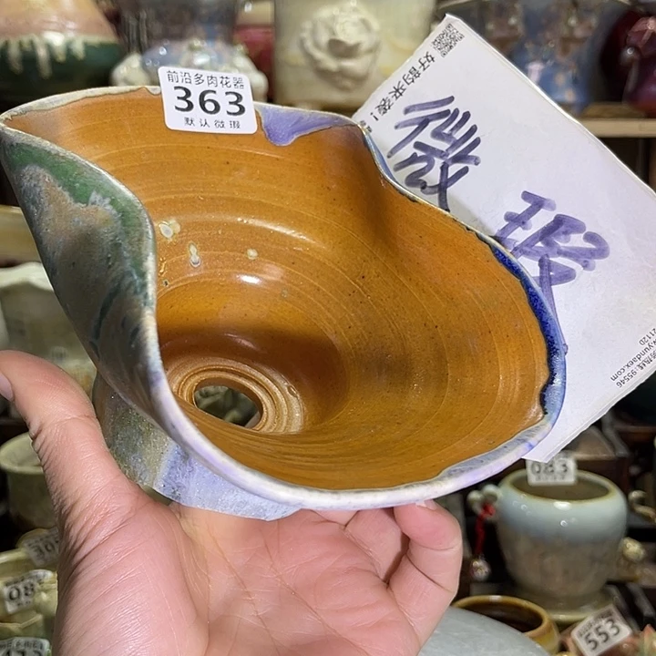 狼盆内口径8-16高度8