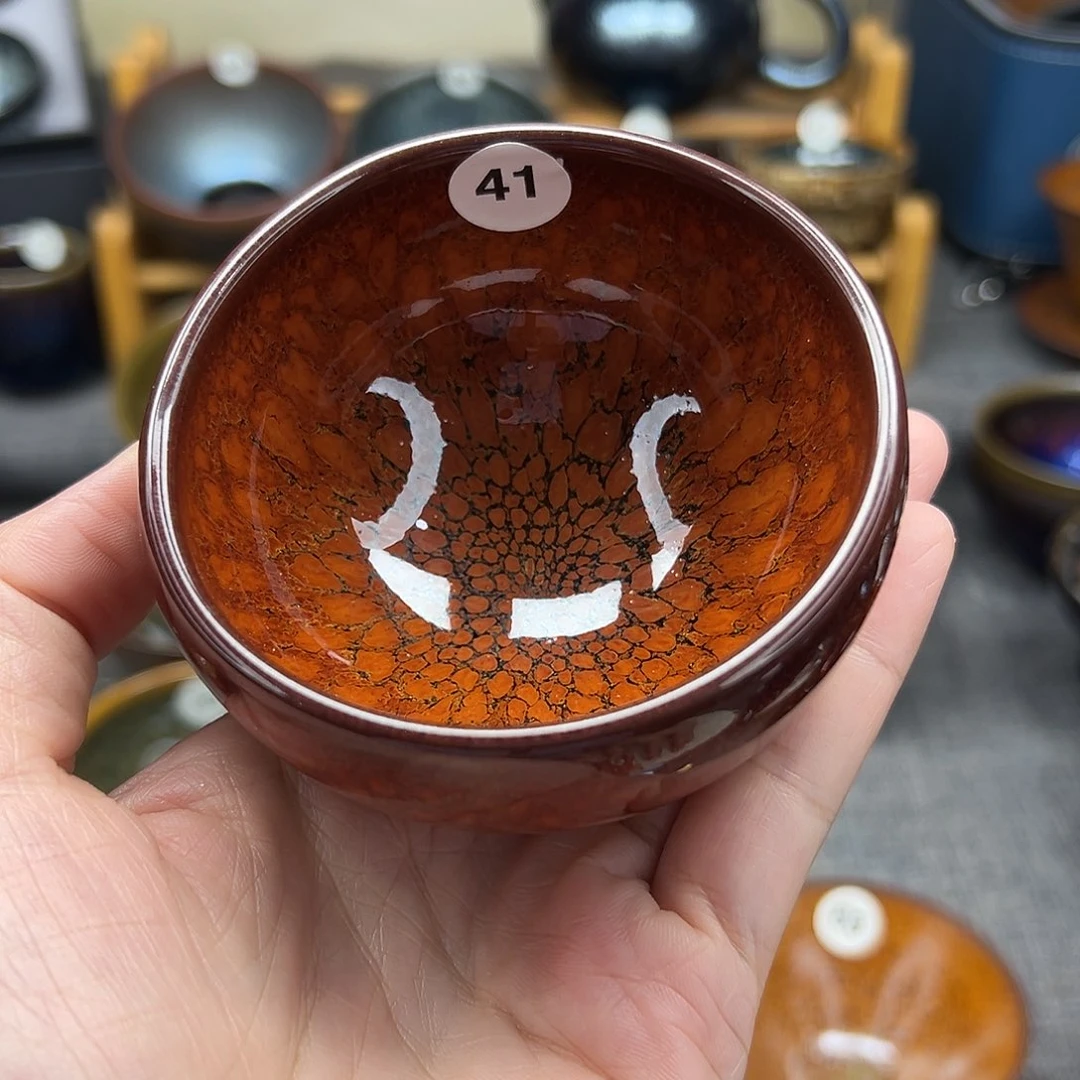 茶盏鹧鸪波体手工