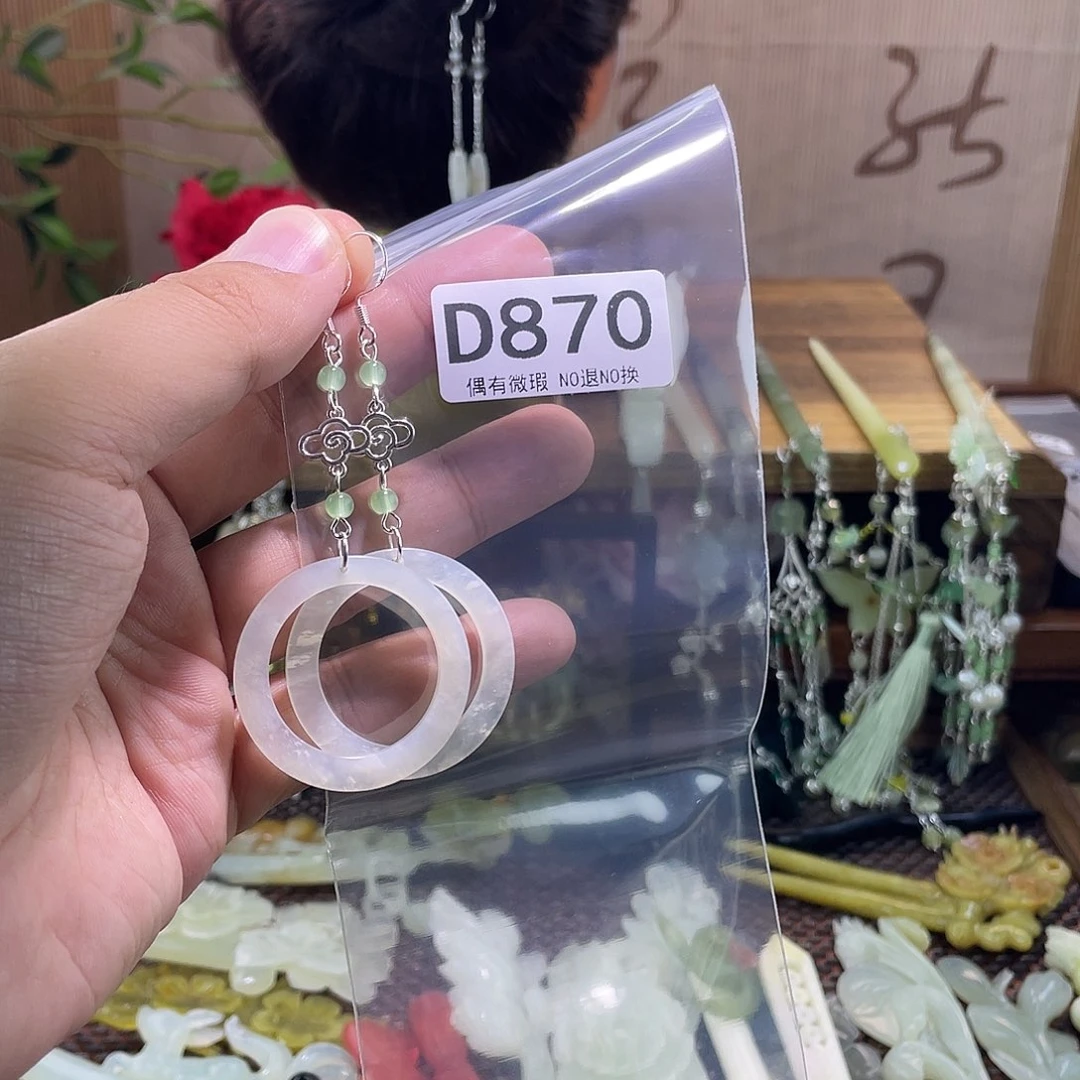 欢***s蛇纹石玉未镶嵌发饰